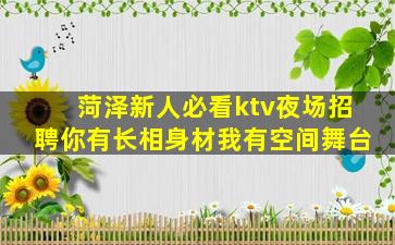 保山酒吧招聘